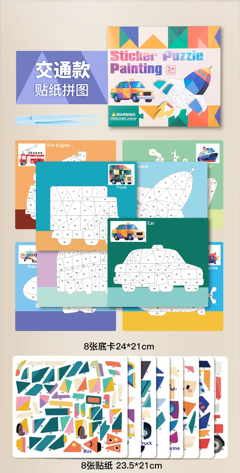 Children's 3D Geometric Collage Puzzle Educational Toys Kindergarten 3-6 Years Old Focus Handmade DIY Stickers — feature 8