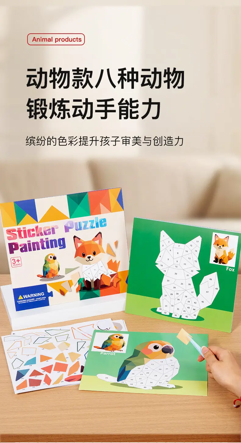 Children's 3D Geometric Collage Puzzle Educational Toys Kindergarten 3-6 Years Old Focus Handmade DIY Stickers — feature 9