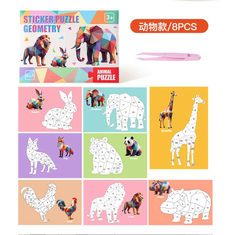 Children's 3D Geometric Collage Puzzle Educational Toys Kindergarten 3-6 Years Old Focus Handmade DIY Stickers