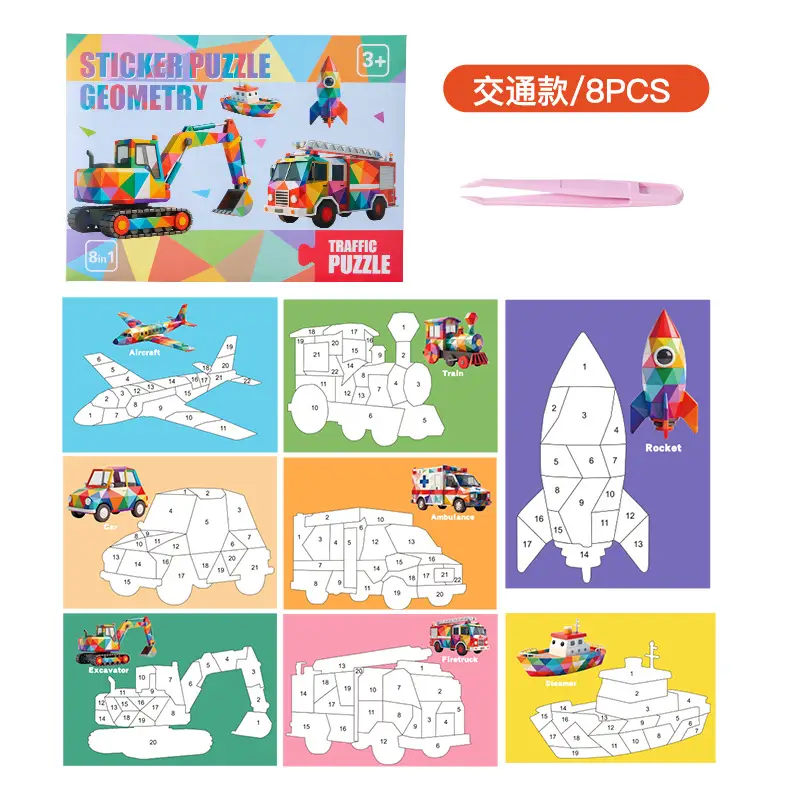 Children's 3D Geometric Collage Puzzle Educational Toys Kindergarten 3-6 Years Old Focus Handmade DIY Stickers