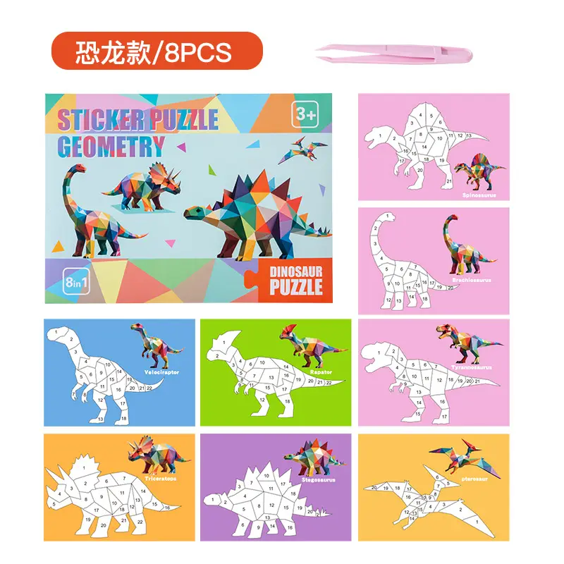 Children's 3D Geometric Collage Puzzle Educational Toys Kindergarten 3-6 Years Old Focus Handmade DIY Stickers