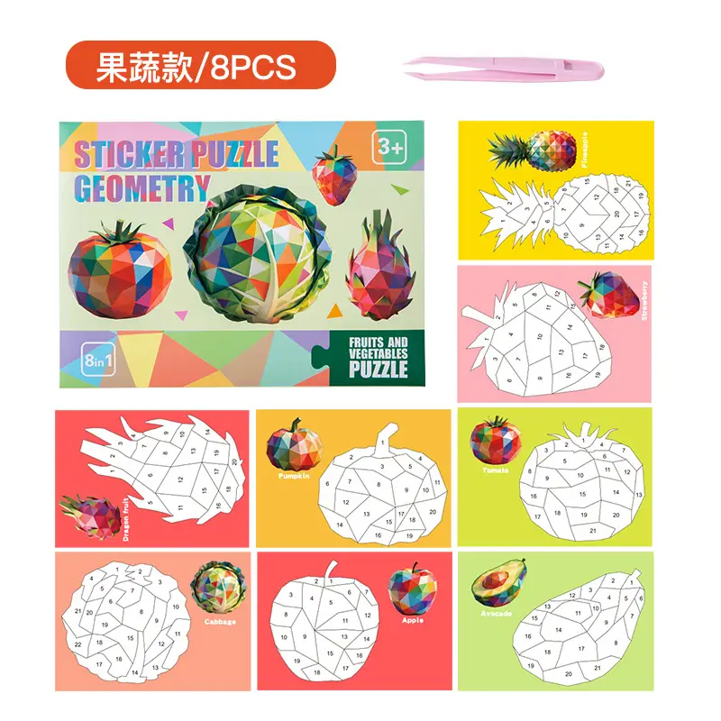Children's 3D Geometric Collage Puzzle Educational Toys Kindergarten 3-6 Years Old Focus Handmade DIY Stickers