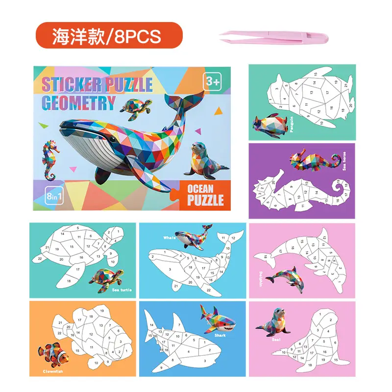 Children's 3D Geometric Collage Puzzle Educational Toys Kindergarten 3-6 Years Old Focus Handmade DIY Stickers