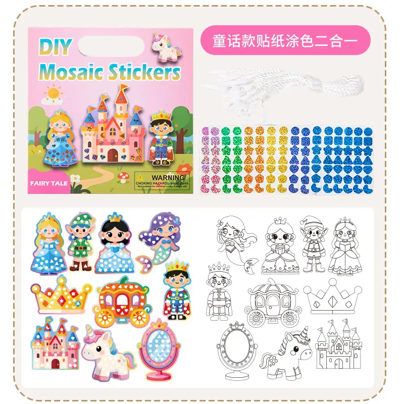 Children's 3D Geometric Collage Puzzle Educational Toys Kindergarten 3-6 Years Old Focus Handmade DIY Stickers