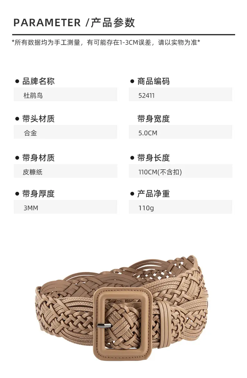 Hand-Woven Women's Wide Belt Tan Braided Belt — feature 2