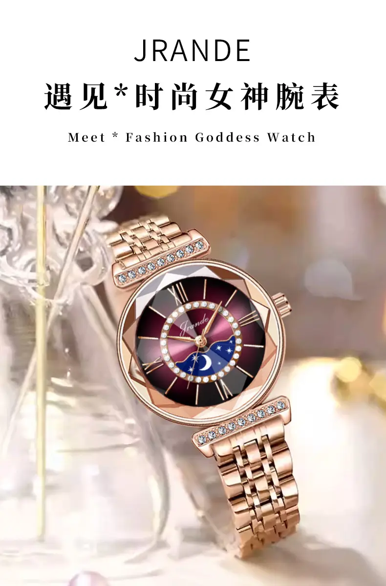 Elegant Rose Gold Women's Quartz Watch with Rainbow Dial — feature 5