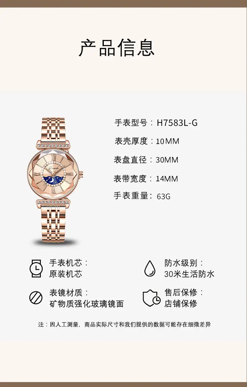 Elegant Rose Gold Women's Quartz Watch with Rainbow Dial — feature 8