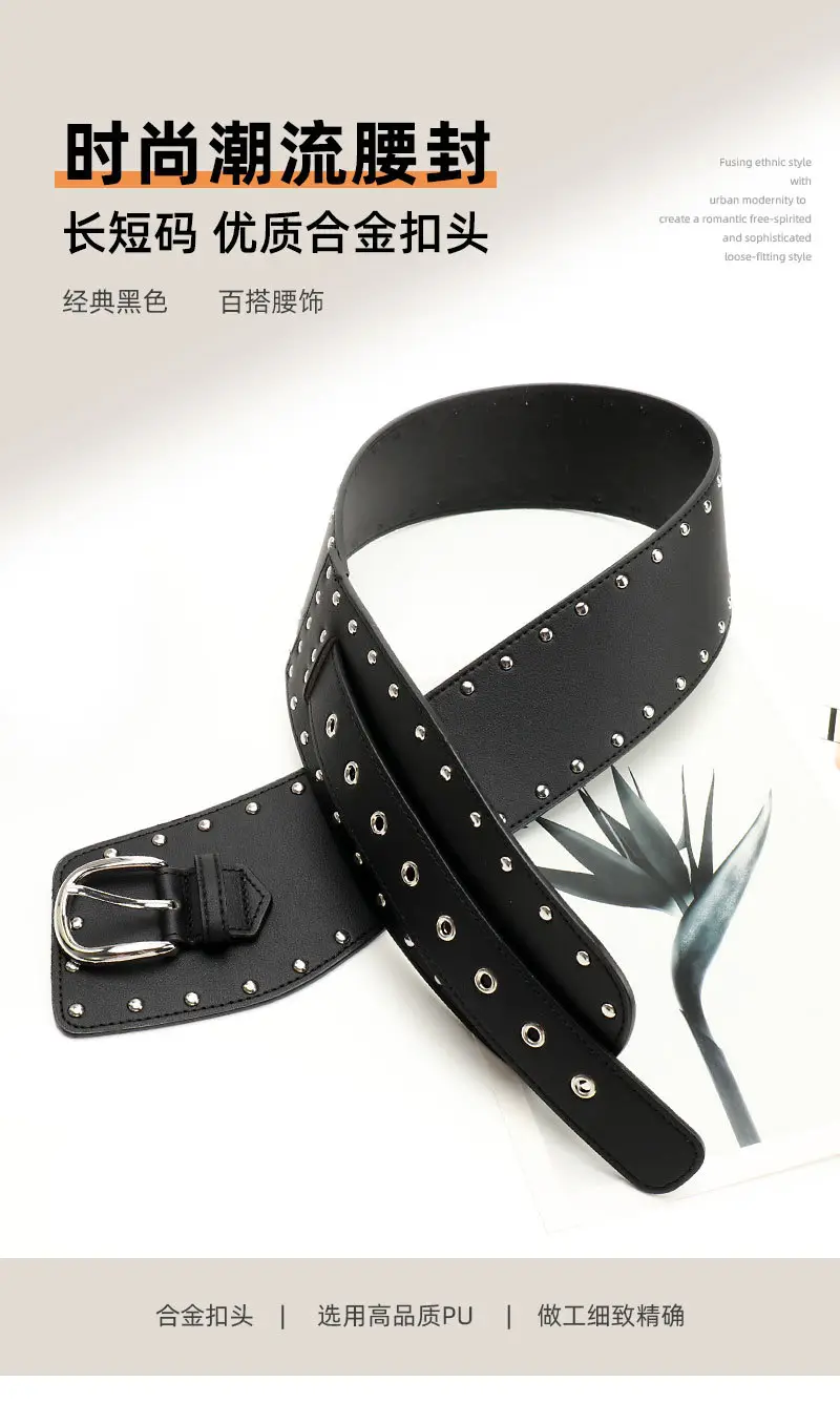 Black Rivet Waist Belt for Women Cross Border European American — feature 20