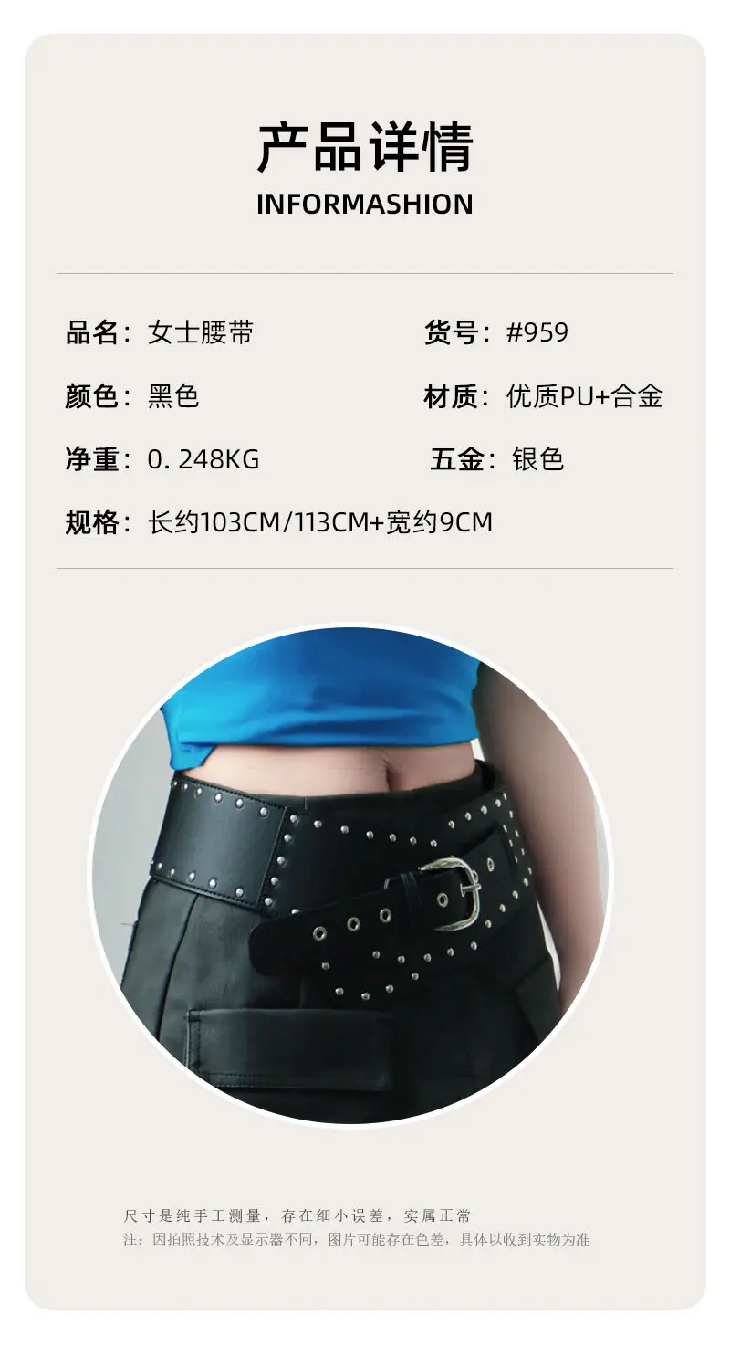 Black Rivet Waist Belt for Women Cross Border European American — feature 26