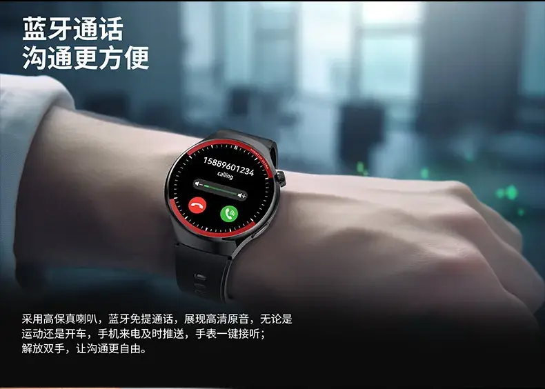 Cross-Border Smart Watch with HD Display & Bluetooth Call — feature 12