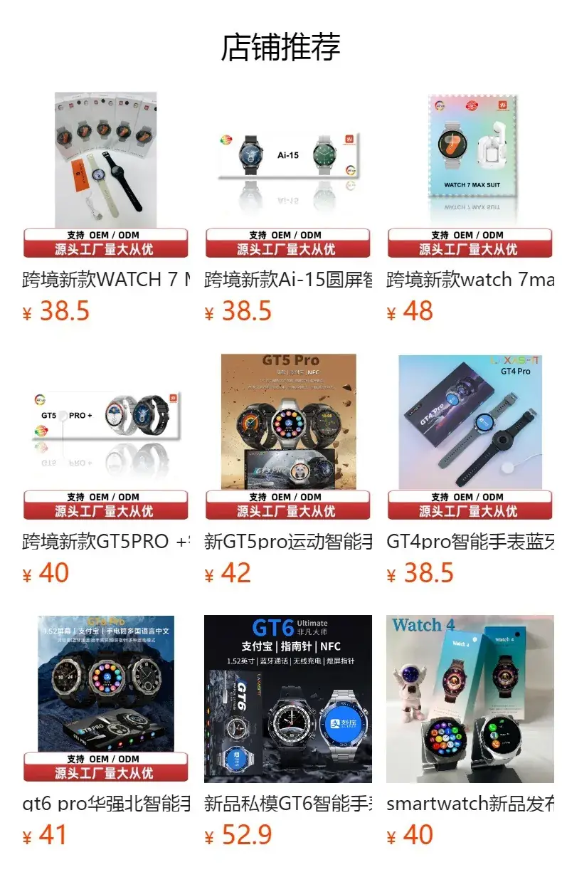 Cross-Border Smart Watch with HD Display & Bluetooth Call — feature 22