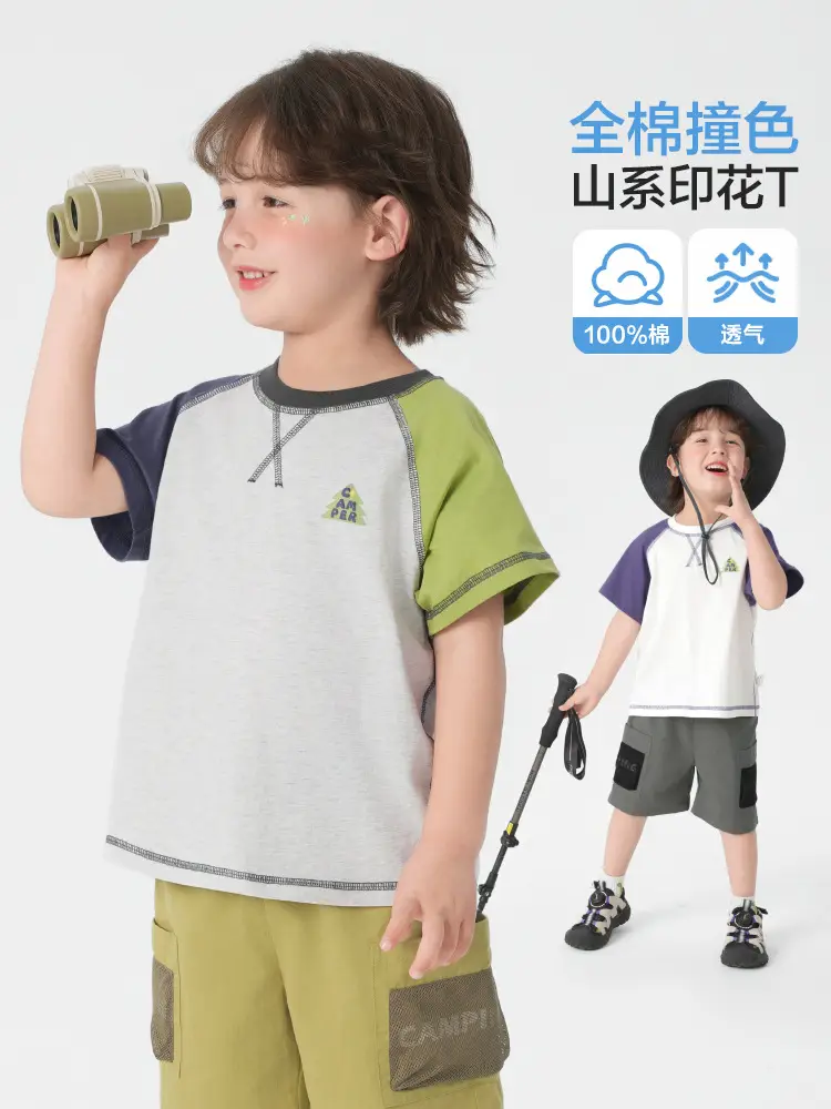 Right European Boys Shorts Cami 100% Cotton Summer - Image 6