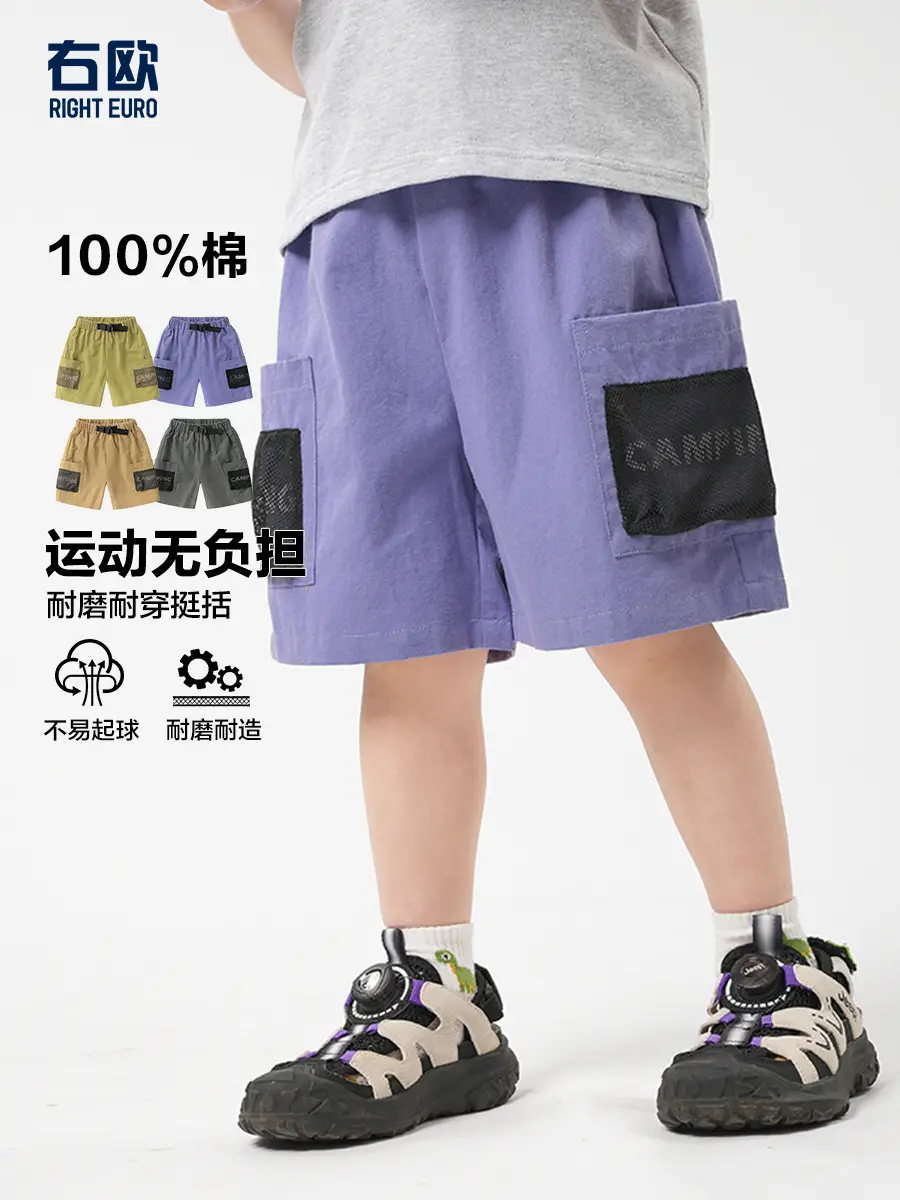 Right European Boys Shorts Cami 100% Cotton Summer - Image 7