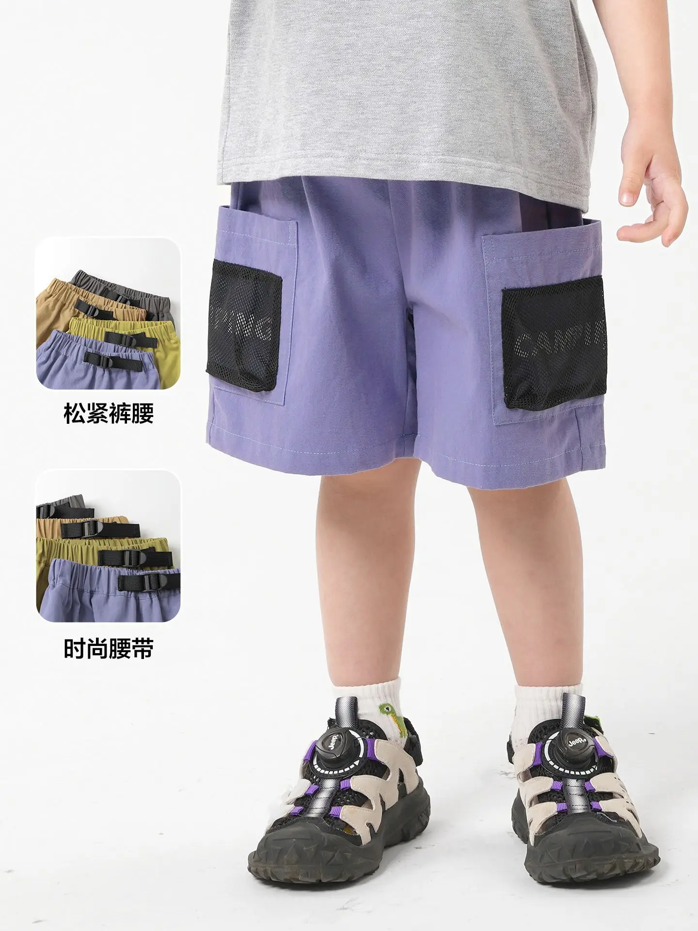 Right European Boys Shorts Cami 100% Cotton Summer - Image 9