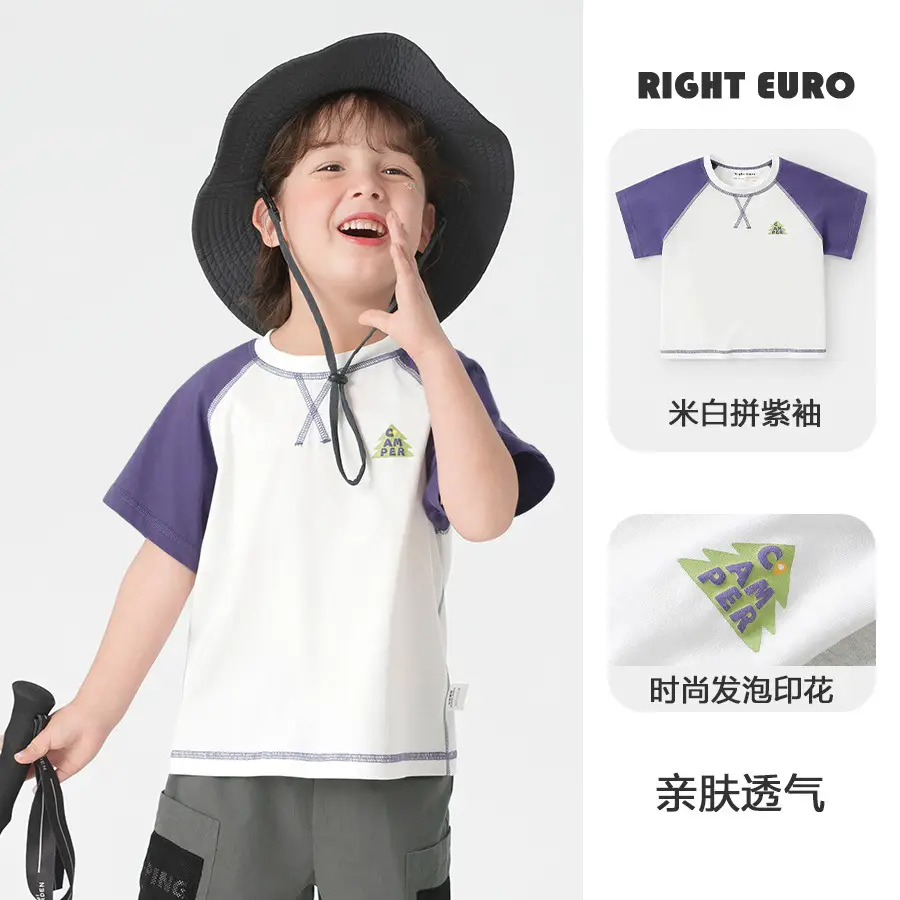 Right European Boys Shorts Cami 100% Cotton Summer - Image 4