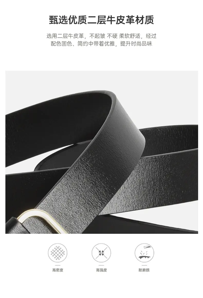 Black Needle-Free Women's Belt with Square Buckle β feature 4