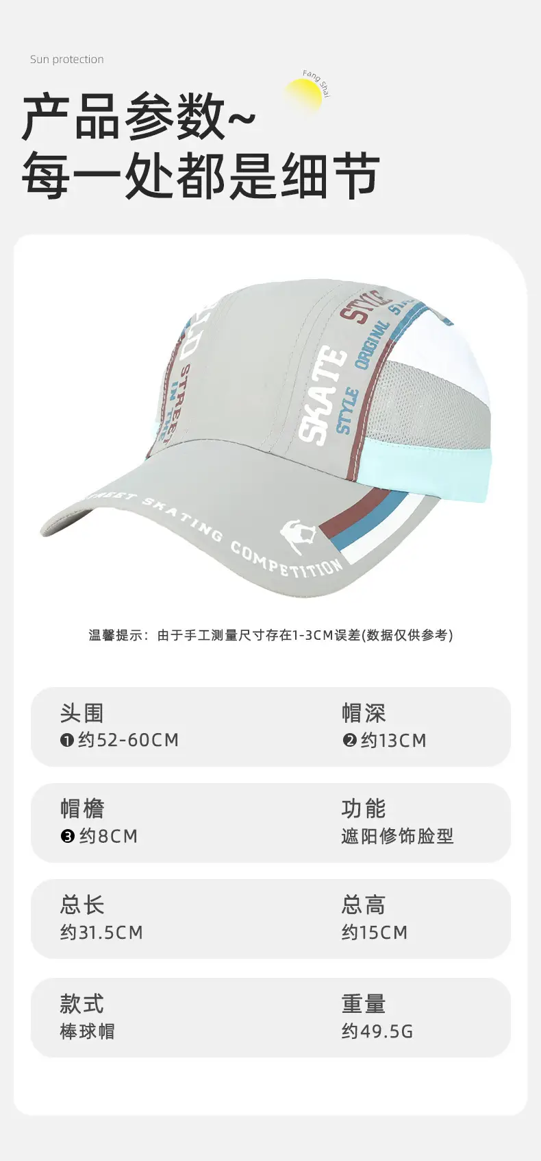 UV50+ Sun Hat for Women with Neck Patch — feature 13