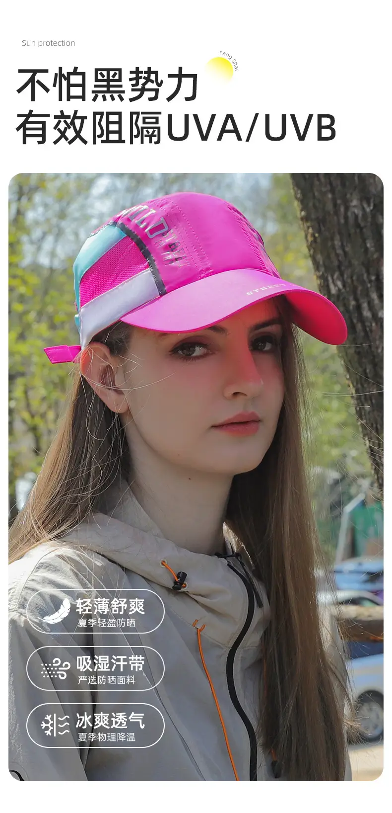 UV50+ Sun Hat for Women with Neck Patch — feature 7