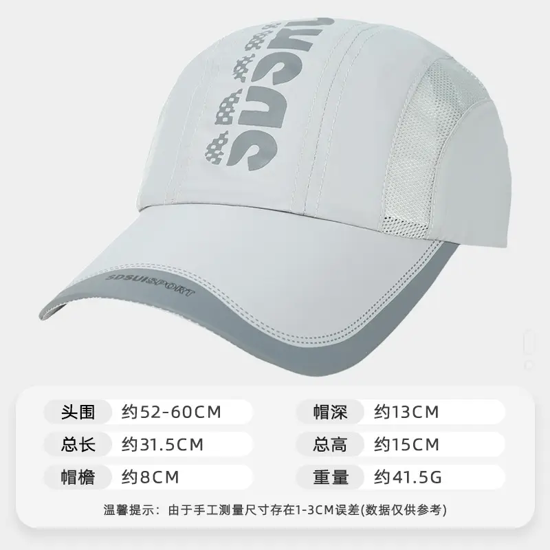 UV50+ Sun Hat for Women with Neck Patch - Image 14
