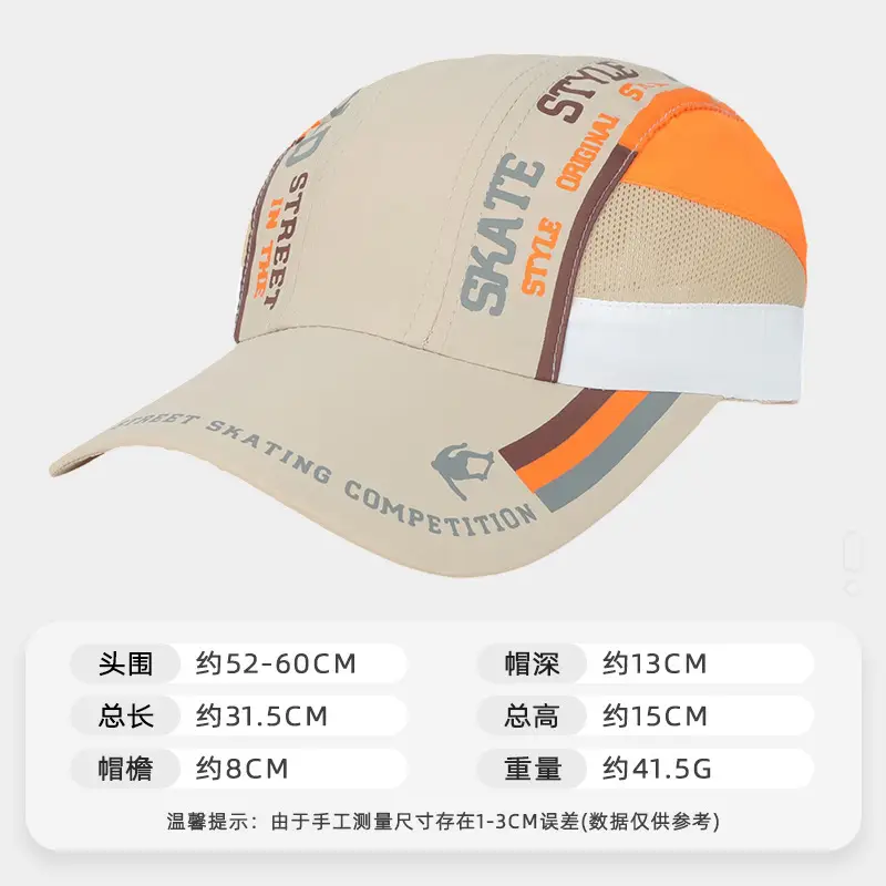 UV50+ Sun Hat for Women with Neck Patch - Image 5