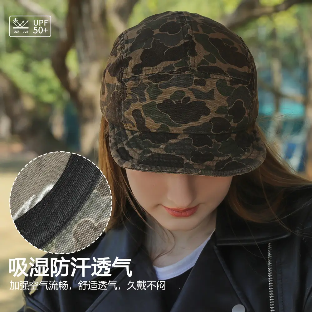 Camouflage Breathable Hat Large Bristle Face Cover - Image 6