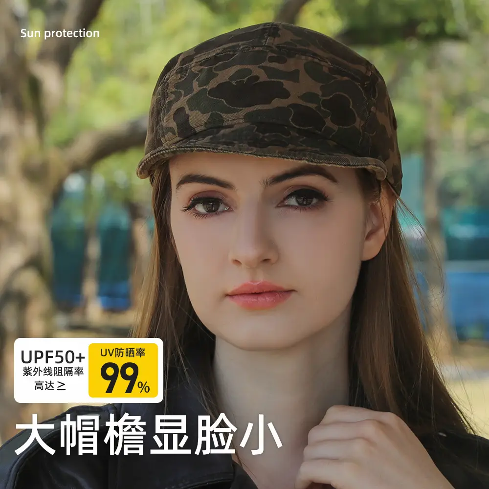 Camouflage Breathable Hat Large Bristle Face Cover - Image 9