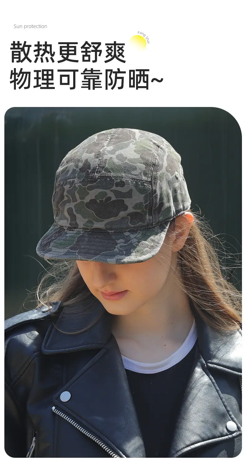 Camouflage Breathable Hat Large Bristle Face Cover — feature 11