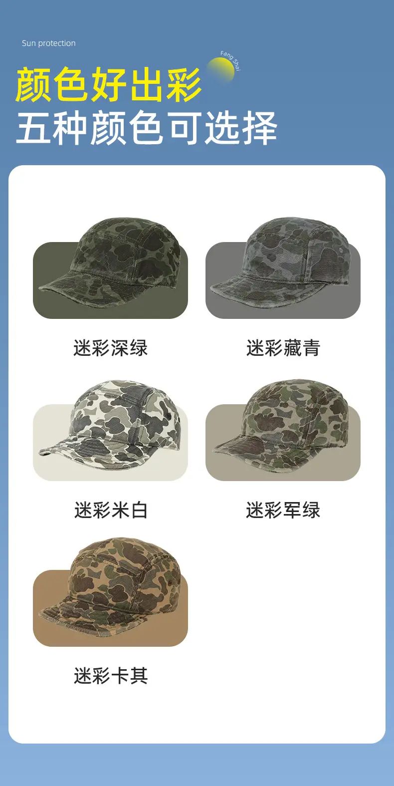 Camouflage Breathable Hat Large Bristle Face Cover — feature 12
