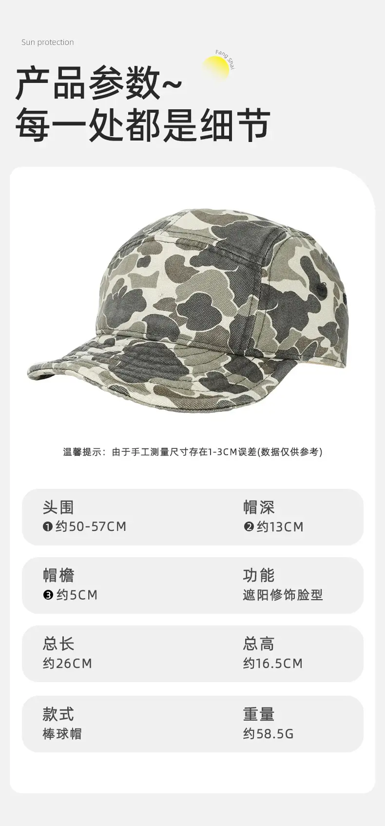 Camouflage Breathable Hat Large Bristle Face Cover — feature 13