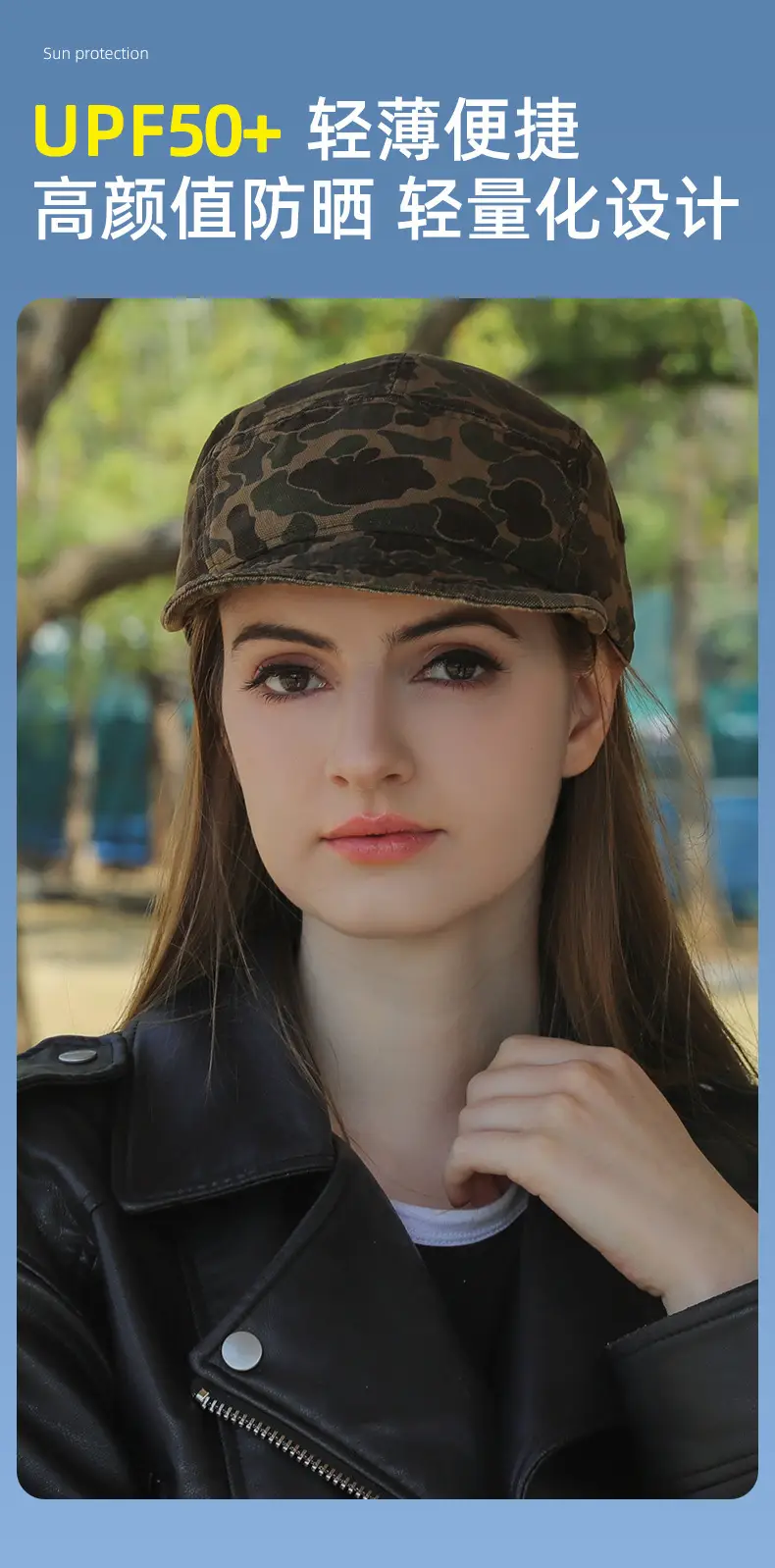 Camouflage Breathable Hat Large Bristle Face Cover — feature 6