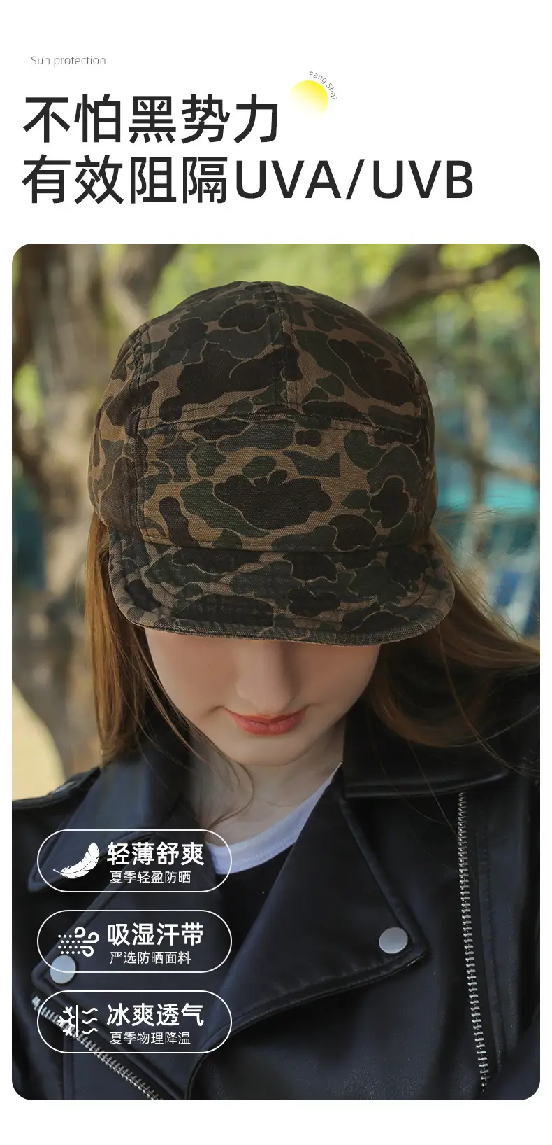 Camouflage Breathable Hat Large Bristle Face Cover — feature 7
