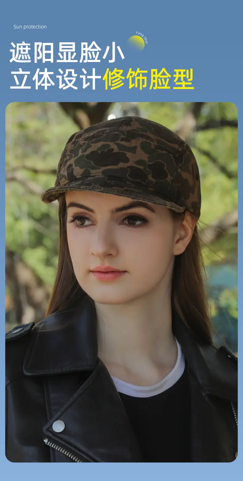 Camouflage Breathable Hat Large Bristle Face Cover — feature 8