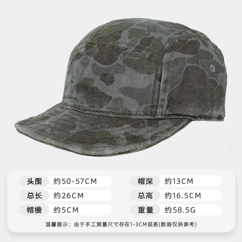Camouflage Breathable Hat Large Bristle Face Cover - Image 2