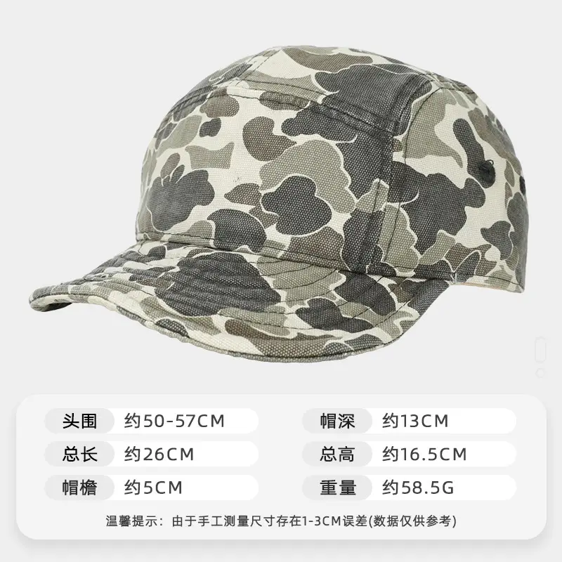 Camouflage Breathable Hat Large Bristle Face Cover - Image 3
