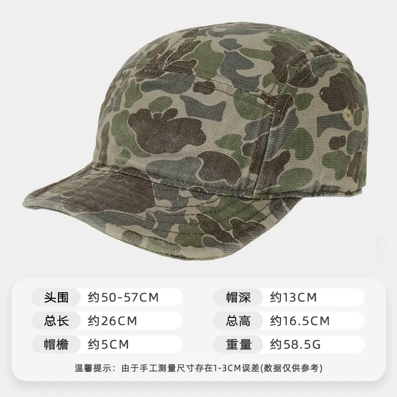 Camouflage Breathable Hat Large Bristle Face Cover - Image 4