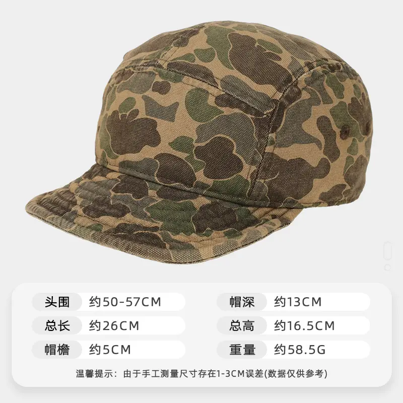 Camouflage Breathable Hat Large Bristle Face Cover - Image 5