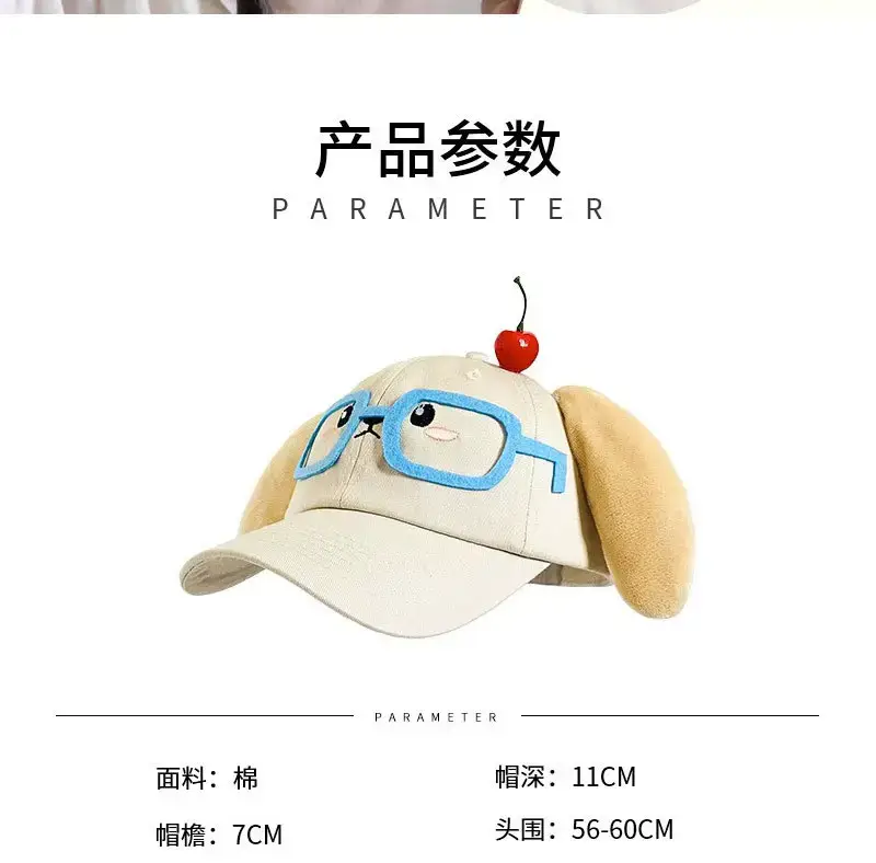 Japanese Style Cartoon Glasses Cap for Girls — feature 2