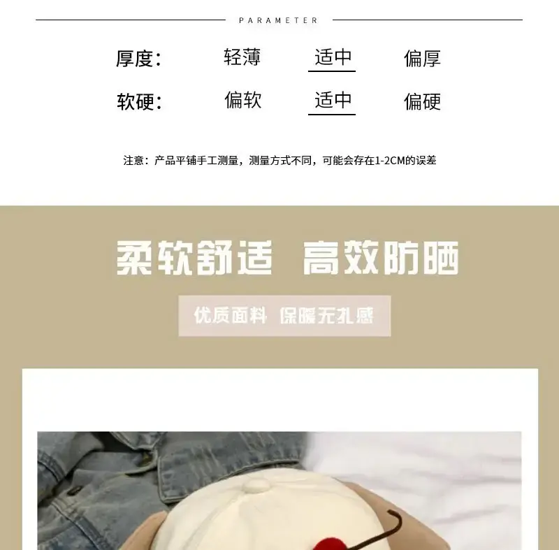 Japanese Style Cartoon Glasses Cap for Girls — feature 3