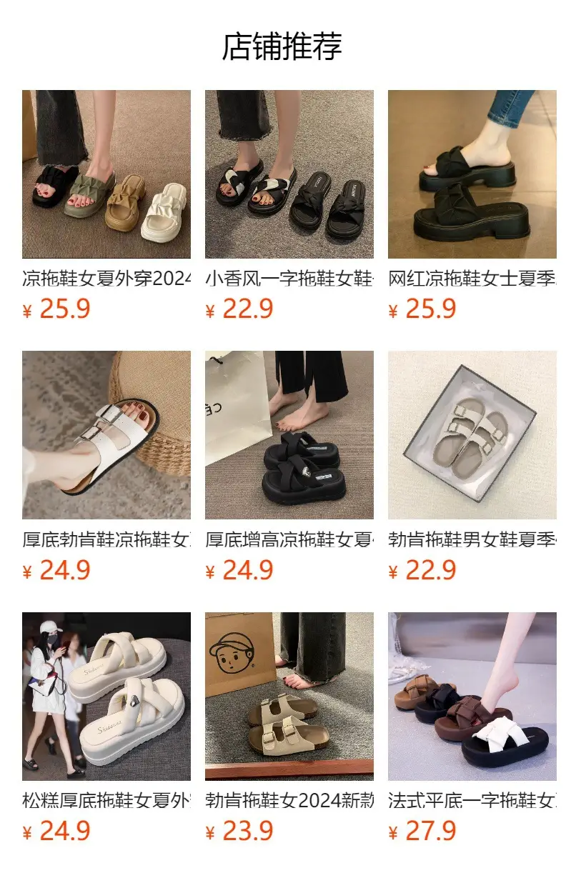Women Flat Sandals Black White Braided Thick Soles — feature 1