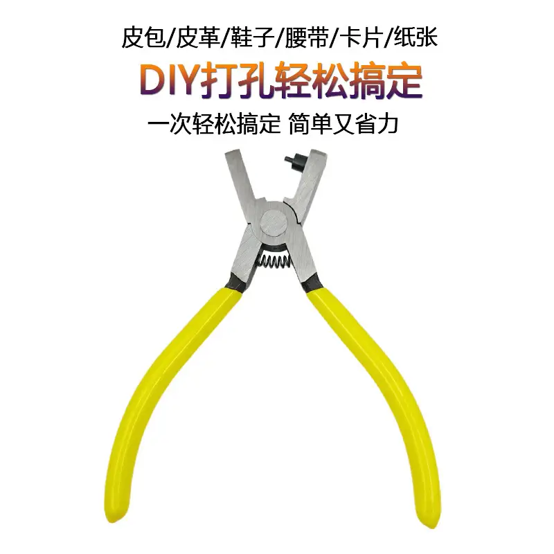 DIY Belt Tag Puncher Yellow Home Use - Image 3