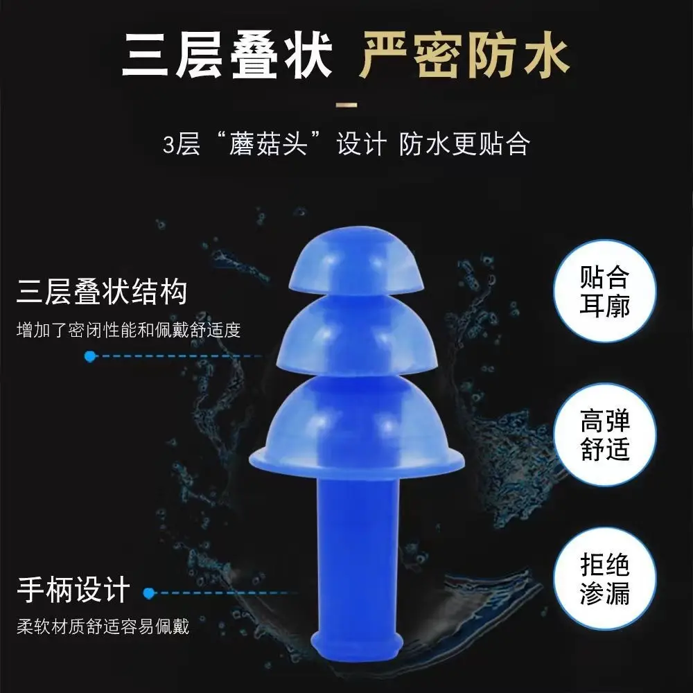 Silicone Boxed Nose Clip Earplug Set Swimming Equipment Supplies Children Adult Waterproof Earplugs Nose Clip Manufacturer Wholesale