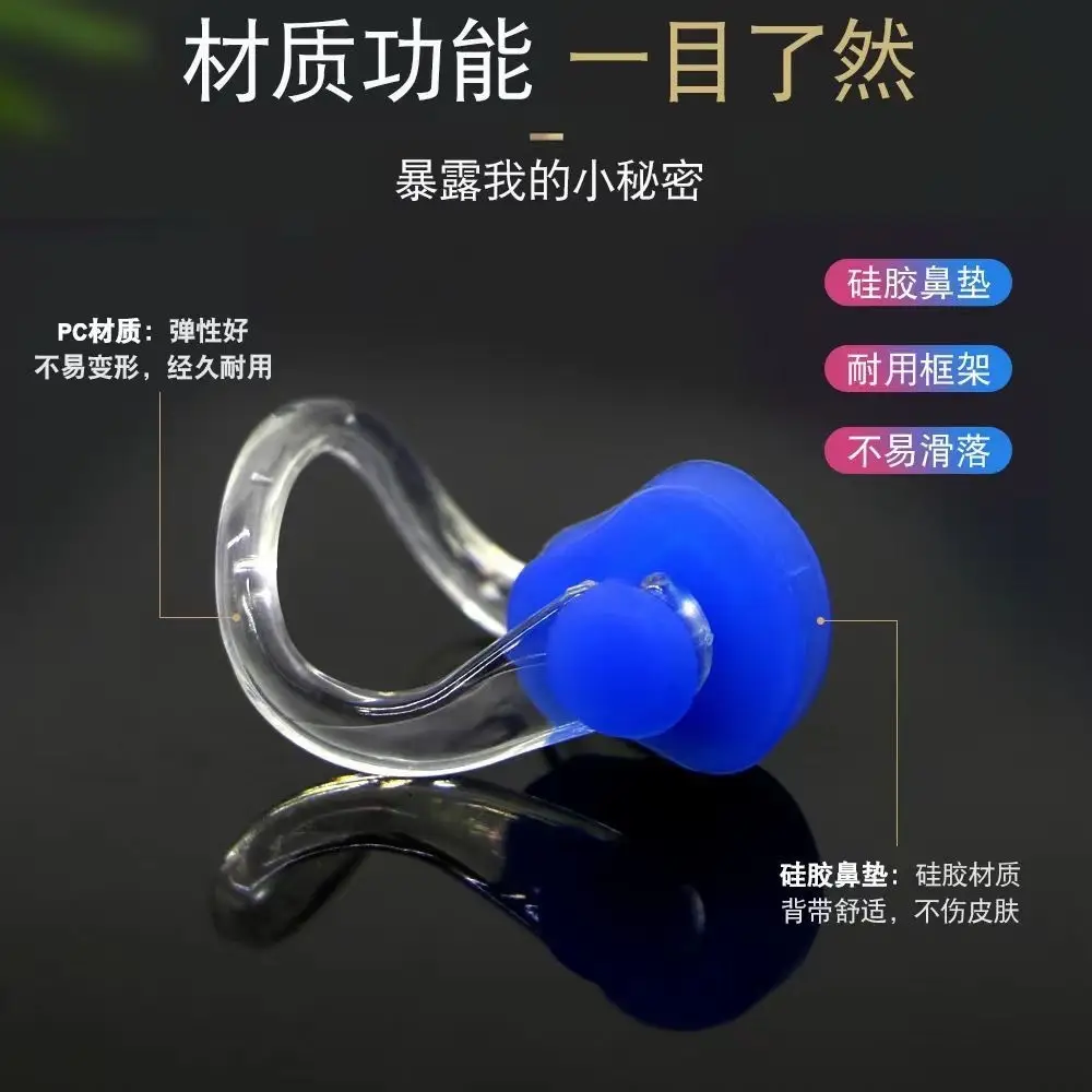 Silicone Boxed Nose Clip Earplug Set Swimming Equipment Supplies Children Adult Waterproof Earplugs Nose Clip Manufacturer Wholesale