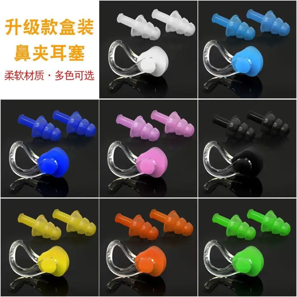 Silicone Boxed Nose Clip Earplug Set Swimming Equipment Supplies Children Adult Waterproof Earplugs Nose Clip Manufacturer Wholesale — feature 1