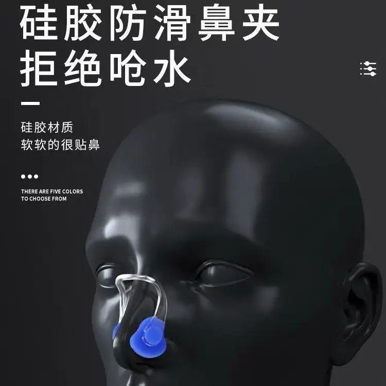 Silicone Boxed Nose Clip Earplug Set Swimming Equipment Supplies Children Adult Waterproof Earplugs Nose Clip Manufacturer Wholesale — feature 2