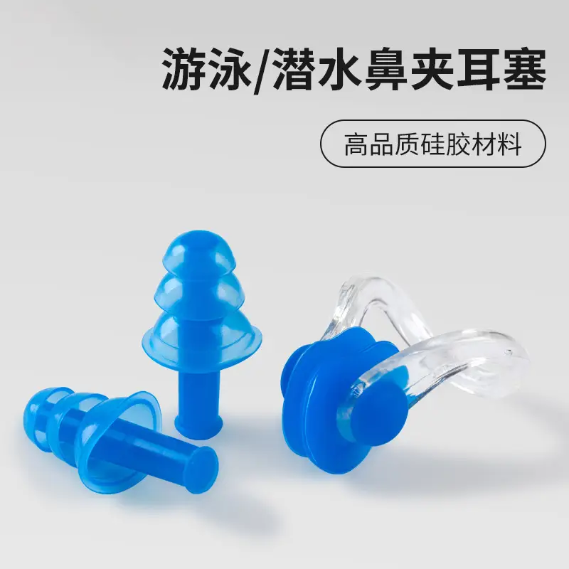 Silicone Boxed Nose Clip Earplug Set Swimming Equipment Supplies Children Adult Waterproof Earplugs Nose Clip Manufacturer Wholesale — feature 3