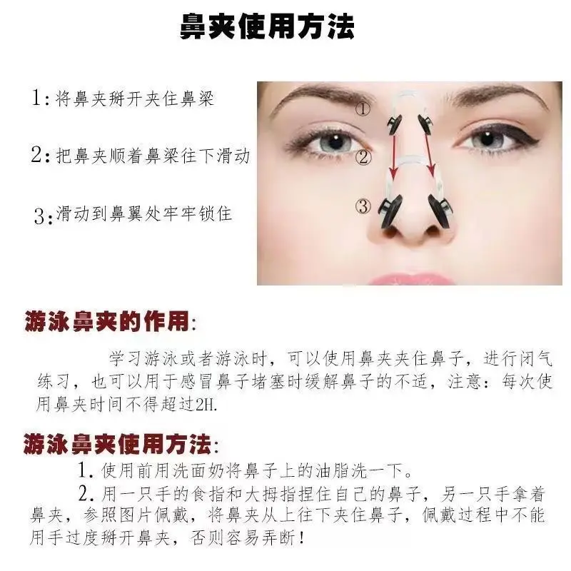 Silicone Boxed Nose Clip Earplug Set Swimming Equipment Supplies Children Adult Waterproof Earplugs Nose Clip Manufacturer Wholesale — feature 4