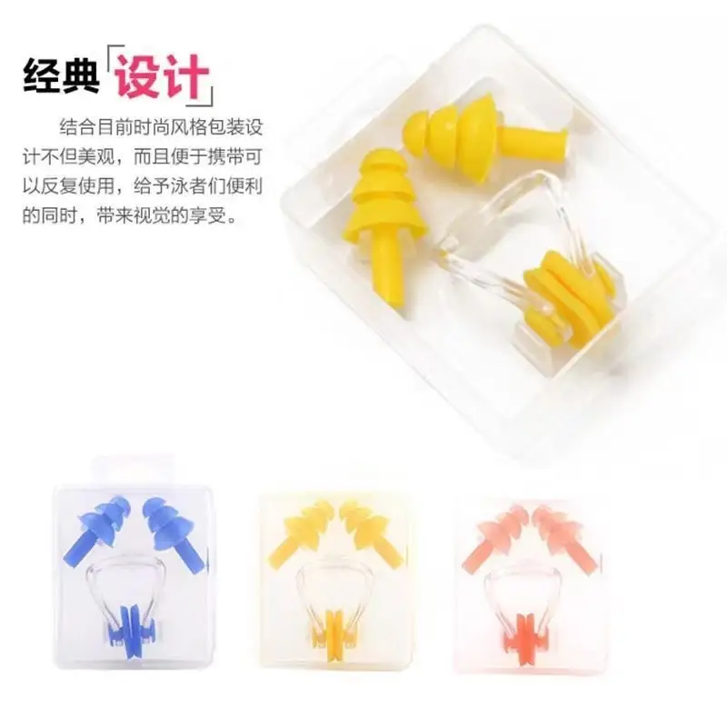 Silicone Boxed Nose Clip Earplug Set Swimming Equipment Supplies Children Adult Waterproof Earplugs Nose Clip Manufacturer Wholesale — feature 5