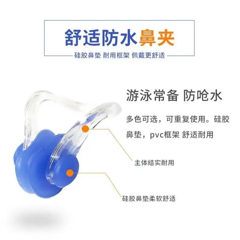 Silicone Boxed Nose Clip Earplug Set Swimming Equipment Supplies Children Adult Waterproof Earplugs Nose Clip Manufacturer Wholesale — feature 6
