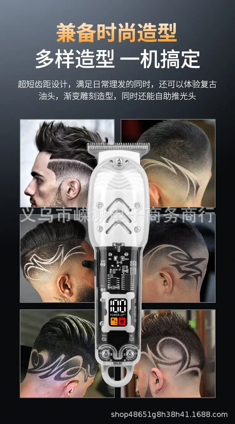 T9 Electric Hair Clipper with 4 Blades & USB Charging — feature 6