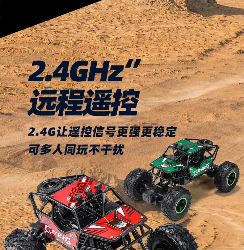 Factory Dropshipping Kidsren's Climbing Off-Road Vehicle Charging Remote Control 2.4g Remote Control Off-Road Toy Boy Racing — feature 13